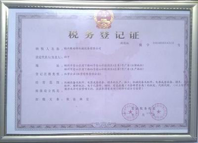 联系我们-腾龙公司客服电话19038688886（业务办理）